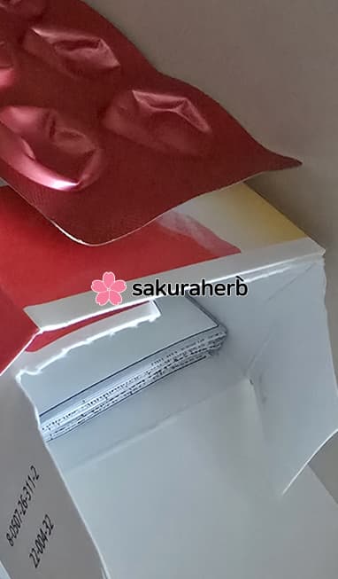 후기 - rybelsus 7mg