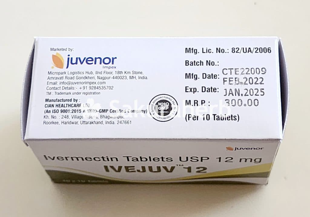 후기 - IVEJUV 12MG
