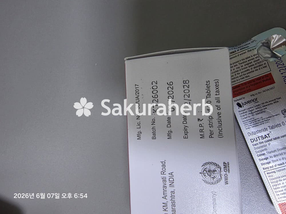 후기 - 두사트 (두타스테리드 Dutasteride 0.5mg)
