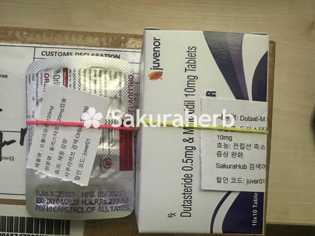 후기 - 핀주브 (피나스테리드 Finasteride 1mg)*1400정은 지인과 함께 구매*