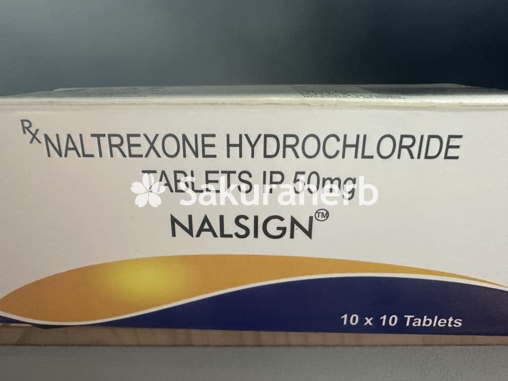 후기 - 날사인 ( 날트렉손 Naltrexone 50mg )