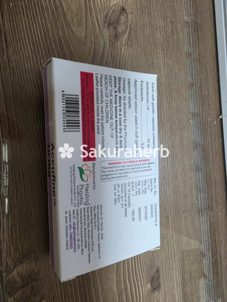 후기 - 아이소주브 20 (이소트레티논 Isotretinoin 20mg)